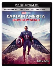 Captain America Brave New