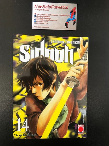 Sidooh ristampa tsutomu - ristampa,