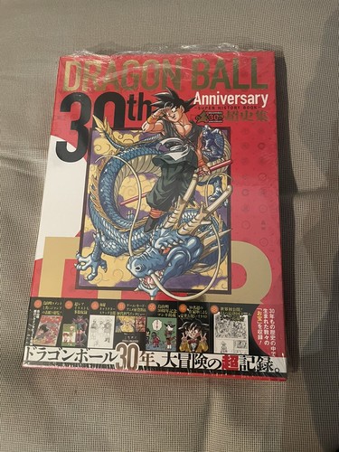 Dragon ball 30th anniversary - 30th,