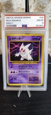 1998 Pokemon Vending giapponese Ooyama M.Gengar Series III #F.c