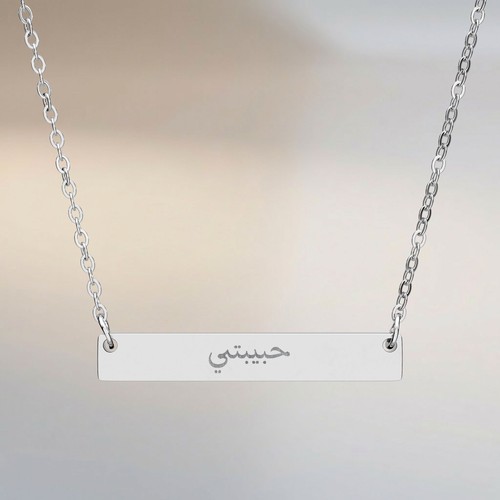 Collana personalizzata con - personalizzata,