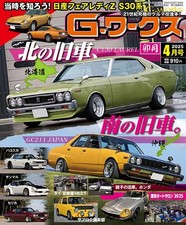 G-Works Aprile 2025 Numero