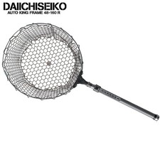 DAIICHISEIKO Rete da sbarco