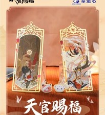 Segnalibro ufficiale Heaven's