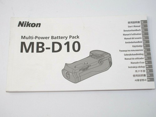 Nikon d10 multi - nikon,