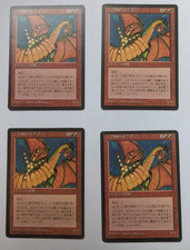 Magic mtg fbb - 4x,