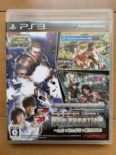 Big gun shooting ps3 - 3,