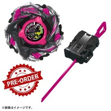 (Pre-order) Takara Tomy