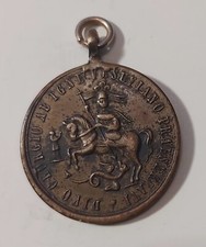 S. GIORGIO A CREMANO PER