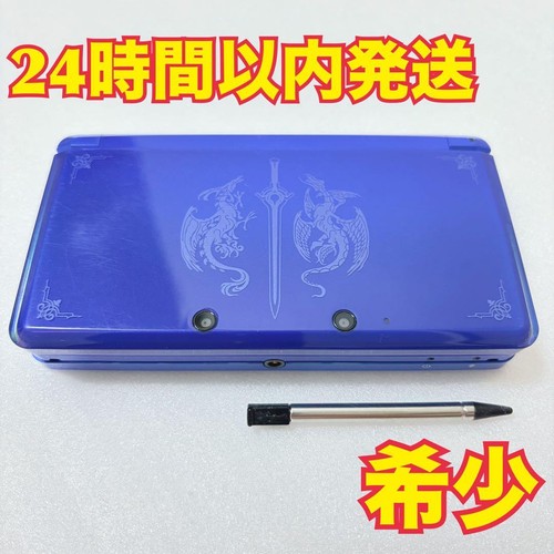 Nintendo 3ds fire - nintendo,