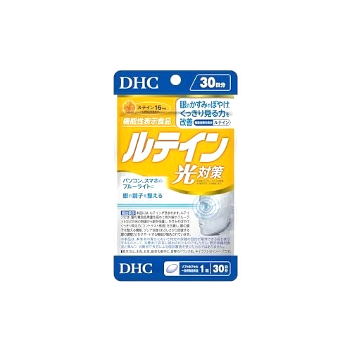 Nuovo dhc luteina protezione - [nuovo]dhc,