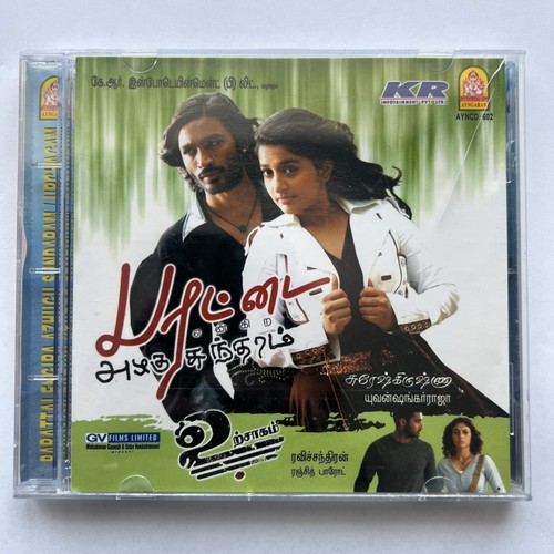 Parattai engira azhagu - parattai,