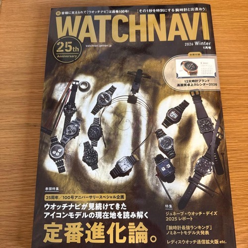 Watchnavi jan 2026 25th - jan,