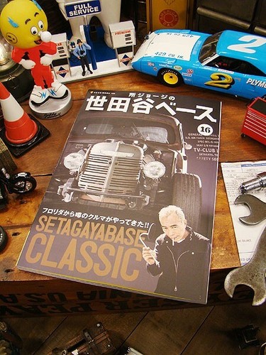 Magazine george seta base - seta, base'