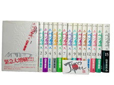 Homunculus vol. 1-15 [ in