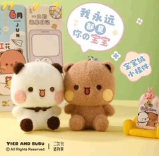 Set portachiavi peluche Yier