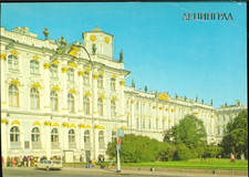 Russia - Leningrado - San