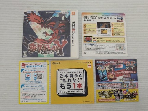 Gioco pokemon nintendo3ds - gioco,