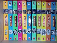 Maximum Berserk 1-23 Planet