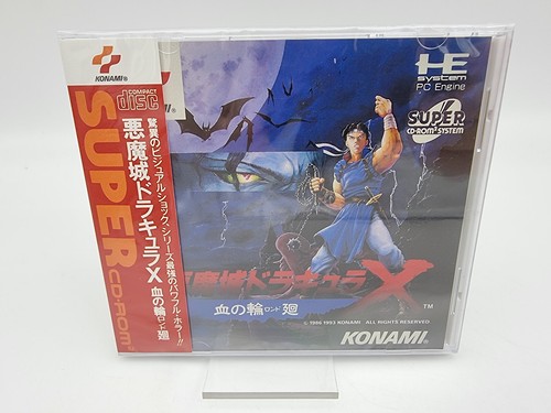 Akumajo dracula engine - akumajo,