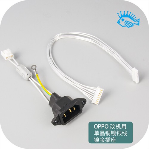 Oppo udp 203 205 - oppo, udp-203/205