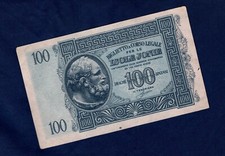 ISOLE JONIE 1942 OCCUPAZIONE ITALIANA 100 DRACME QUALITA' SPL/SUP
