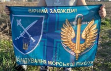 Bandiera dell'esercito ucraino