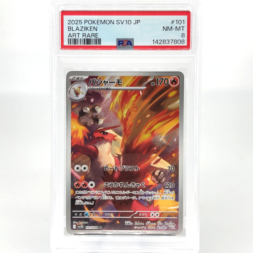 Psa pokemon card blaziken - 8,