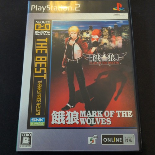 Garou mark the - garou:, neo