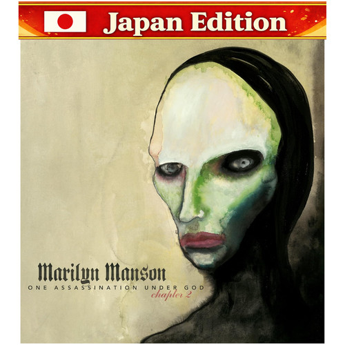 Psl marilyn manson one - psl,
