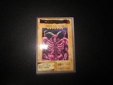 Yu-Gi-Oh Bandai Demone