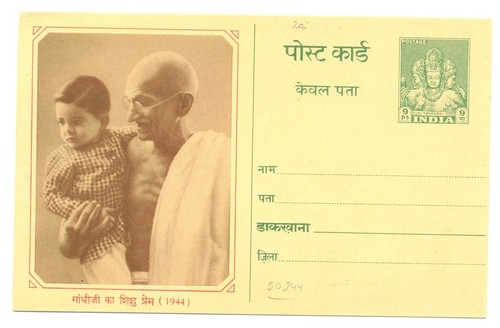Cartolina india con foto - -,