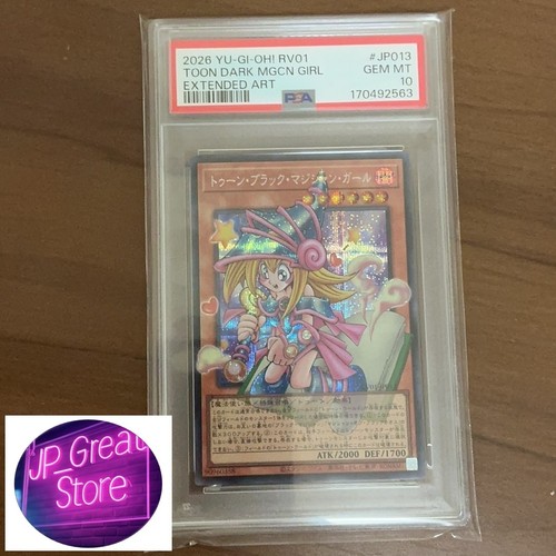 Psa toon mago oscuro - 【psa,