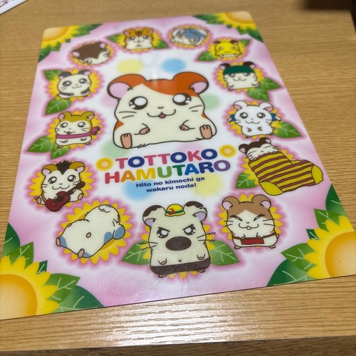 Tottoko hamtaro tappetino - tottoko,