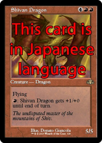 Mtg shivan dragon - mtg, exc