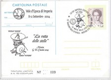 2004 annullo Imperia 8.9 "