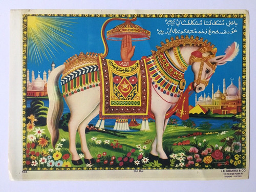 Stampa islamica anni - anni, dul
