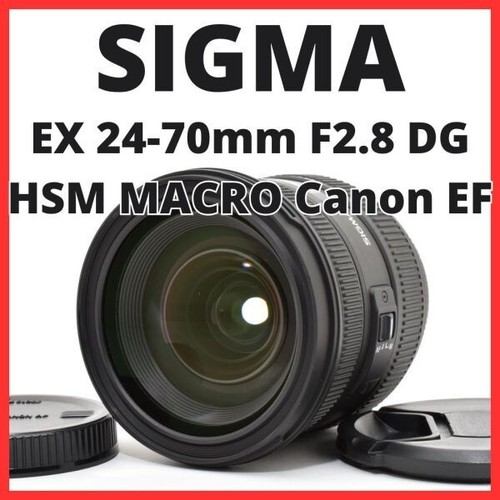 E28 7893 sigma - 13, ex