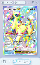 Pokemon DGT Pocket - 🌟