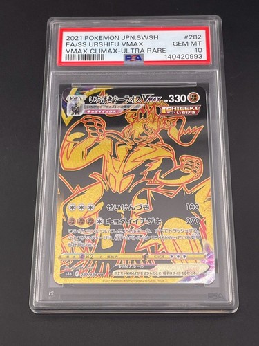 Carta pokemon ulaos vmax - carta,