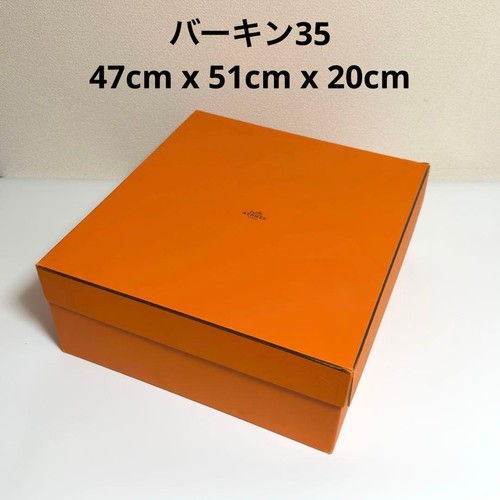 Hermes scatola vuota - hermes, arancione