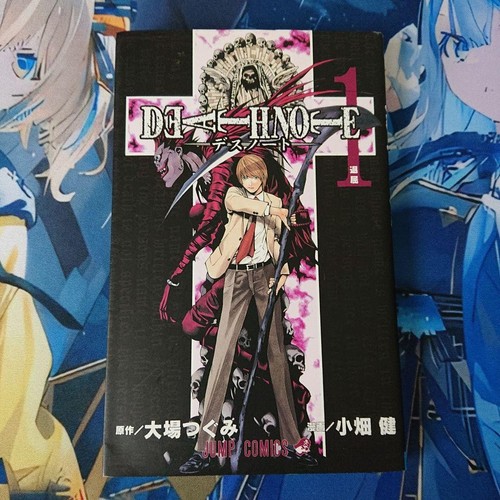 Death note vol - vol.1, edizione