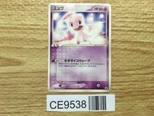 Mew 069/PCG-P Promo Meiji