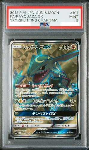 Psa rayquaza 101 096 - gx, 101/096