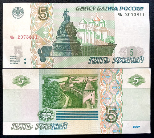 Russia rubles 1997 banknote - 5,