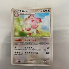 Chansey pokemon card - card,