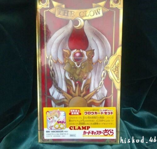 Clamp card captor sakura clow - clamp,