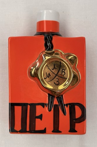 Carafe vodka russe ussr - russe, dulevo