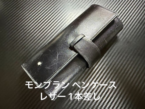 Montblanc 147 traveler - montblanc,