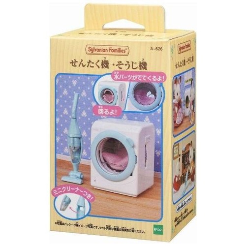 Sylvanian families macchina - sylvanian,